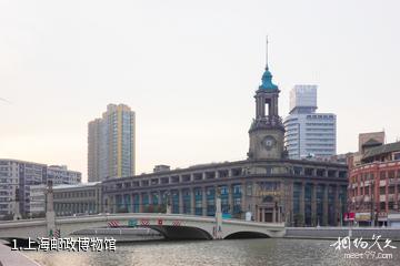 上海邮政博物馆照片