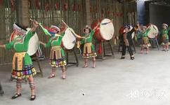 古蔺大黑洞旅游攻略之苗寨民俗文化区