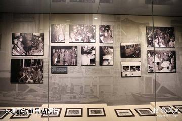上海四行倉庫抗戰紀念館-孤軍抗爭照片