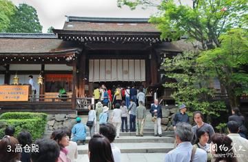 日本上贺茂神社-高仓殿照片