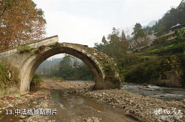 彭州龍門山風景區-中法橋照片