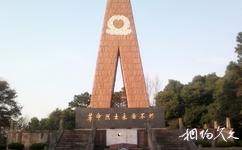 芜湖神山公园旅游攻略之烈士陵园
