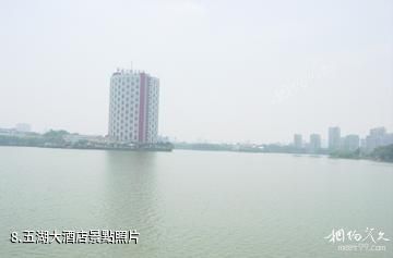 南昌青山湖-五湖大酒店照片