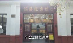 祁阳石洞源景区驴友相册