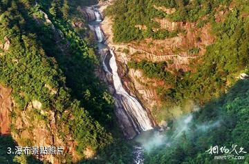 磐安百杖潭景區-瀑布照片