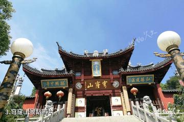 蘇州吳中太湖旅遊區-穹窿山照片
