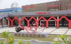 南昌方大特鋼工業旅遊攻略之鋼鐵文化園