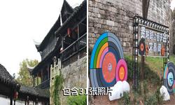 贵阳文昌阁驴友相册
