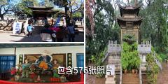 昆明金殿公园驴友相册
