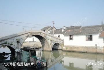 上海金澤古鎮-天皇閣橋照片