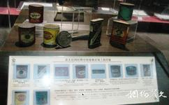 中山香山商业文化博物馆旅游攻略之洋烟
