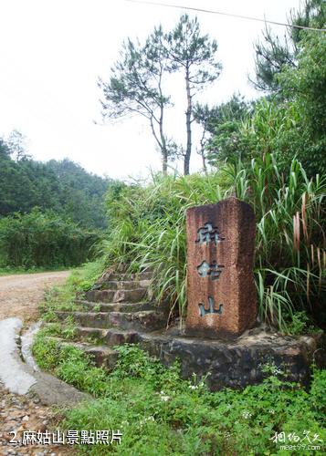 撫州麻姑山風景區-麻姑山照片