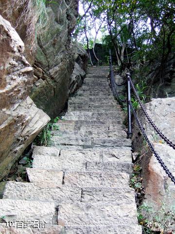 连云港渔湾风景区-百步石阶照片
