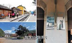 蒙自碧色寨景区驴友相册