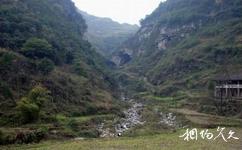 廣安華鎣山仙鶴洞旅遊攻略之峽谷