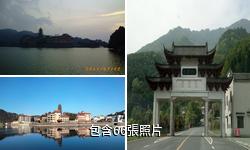 湖北九宮山驢友相冊