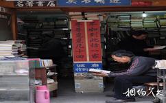 上海多倫路文化名人街旅遊攻略之名著書店