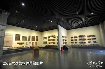 晉城博物館-民居建築構件照片