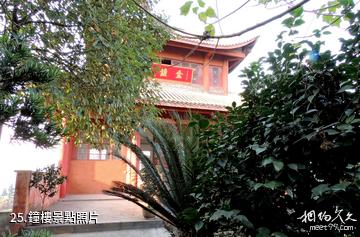 瀘州天仙硐風景區-鐘樓照片