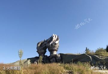 保加利亚飞碟纪念碑-火炬雕塑照片