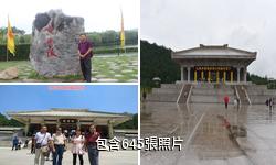 延安黃帝陵景區驢友相冊