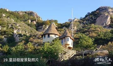 密云云峰山風景區-童話樹屋照片