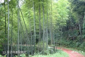 重慶黑石山風景區-滾子坪照片