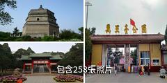 開封禹王台公園驢友相冊