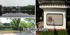 嘉兴南湖旅游区驴友相册