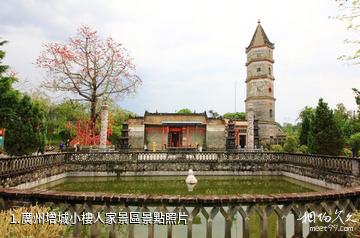 廣州增城小樓人家景區照片
