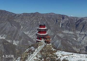 新乡龙卧岩景区-龙岩阁照片