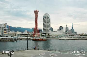 日本神户-神户港照片
