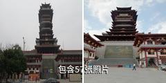 绵阳越王楼三江半岛景区驴友相册