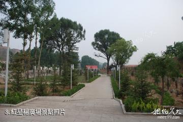 八路軍總部王家峪舊址-紅星楊廣場照片