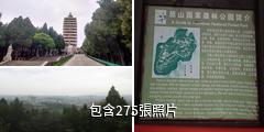 淄博原山國家森林公園驢友相冊