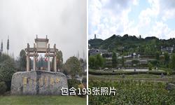 修文阳明洞中国阳明文化园驴友相册