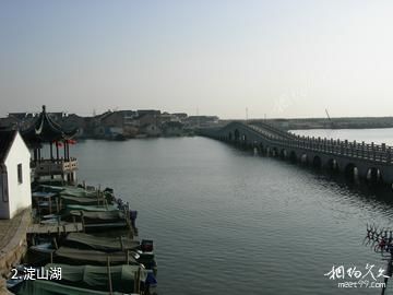 上海东方绿舟-淀山湖照片