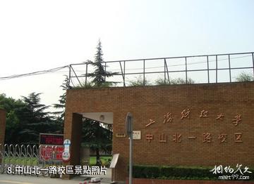 上海財經大學-中山北一路校區照片