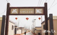 墨玉桑皮紙產(chǎn)業(yè)園旅游攻略之產(chǎn)業(yè)園