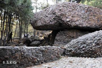 迁安山叶口自然风景区-五彩石照片