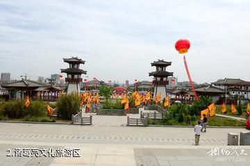 沂南诸葛亮文化旅游区-诸葛亮文化旅游区照片