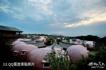 福州永泰雲頂景區-QQ蛋居照片