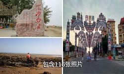 防城港江山半岛白浪滩驴友相册