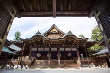 日本伊势神宫照片