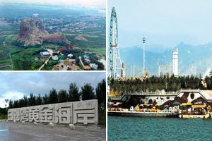 遼寧營口旅遊攻略-營口景點排行榜