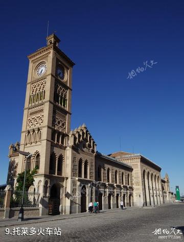 西班牙托莱多古城-托莱多火车站照片