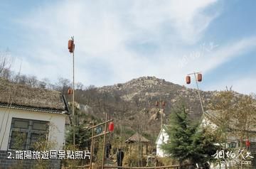 滕州龍陽旅遊區-龍陽旅遊區照片