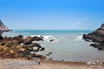 台州椒江大陳島景區-帽后沙礫灘照片