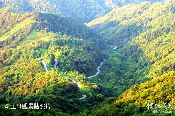 信陽大蘇山國家森林公園-王母觀照片