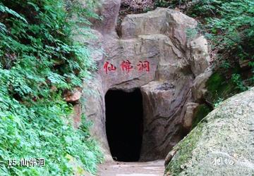 五女峰国家级森林公园-仙佛洞照片